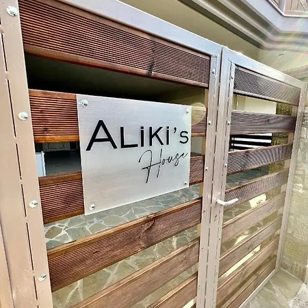 Apartmán Aliki's House