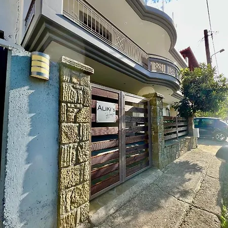 Aliki's House Apartmán Kalambaka