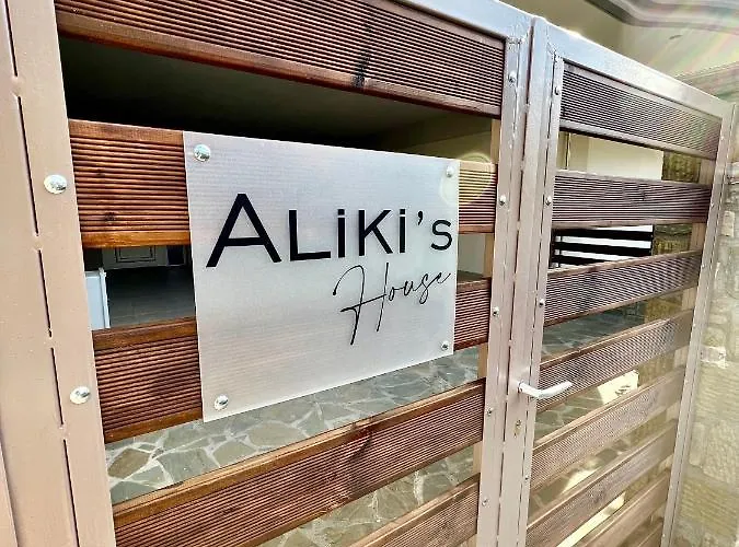 Apartment Aliki's House